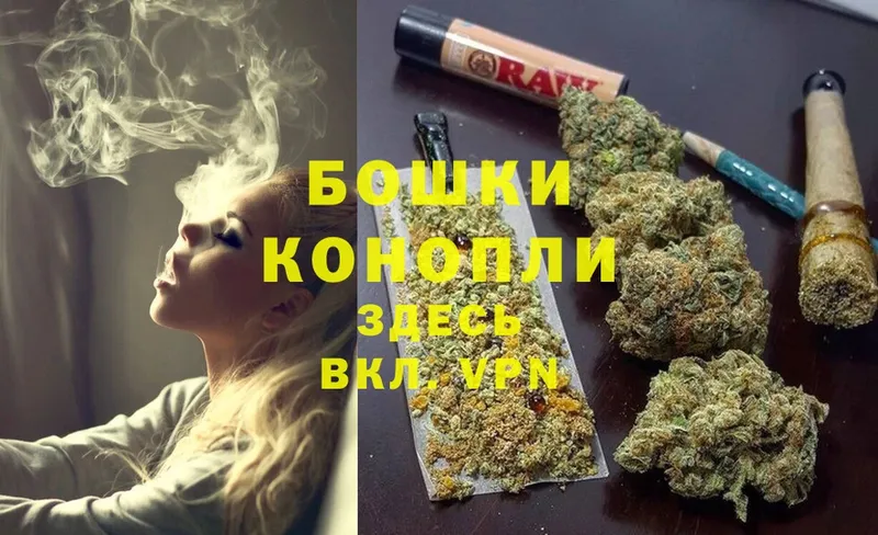 блэк спрут   Тавда  Марихуана Ganja 